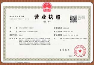 浙江水瑞環(huán)境科技有限公司 浙江水瑞環(huán)境科技有限公司