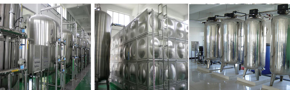 浙江水瑞環境科技有限公司 浙江水瑞環境科技有限公司