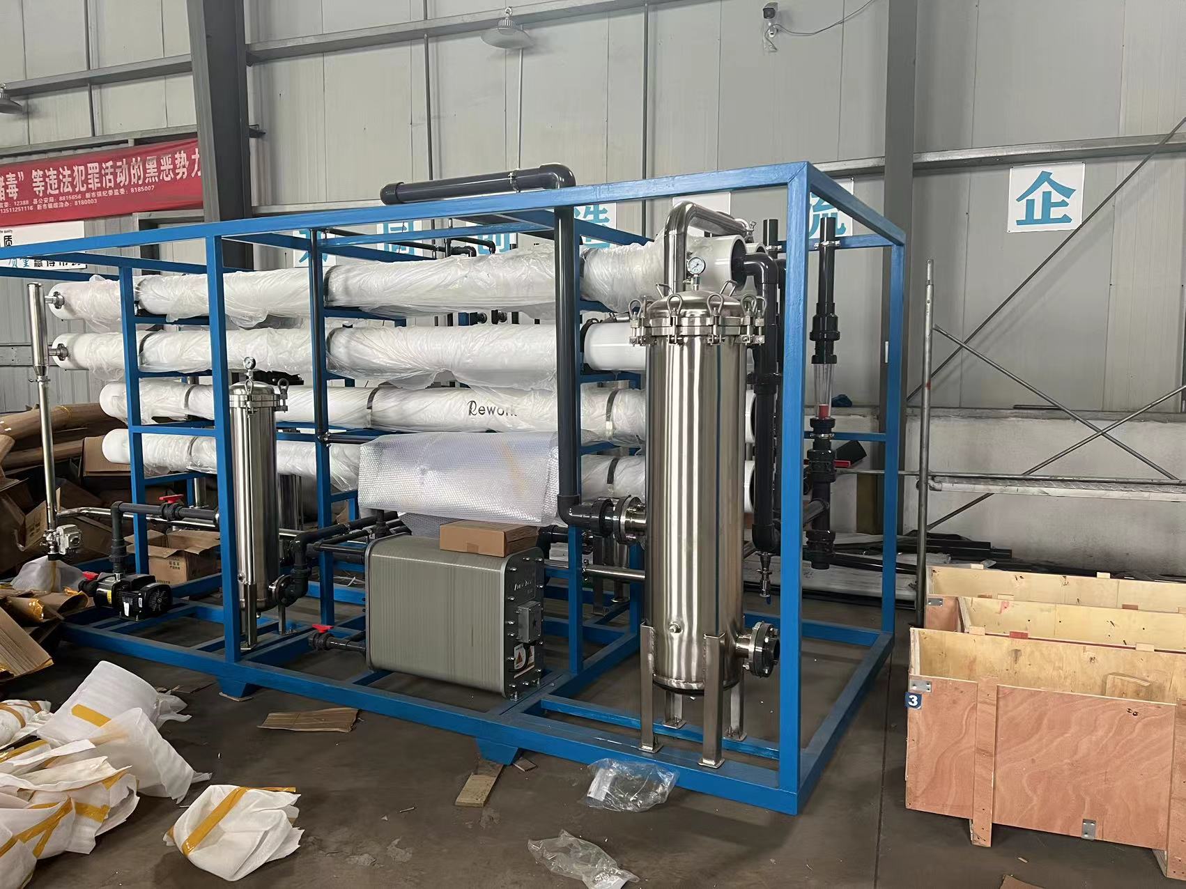 浙江水瑞環境科技有限公司 浙江水瑞環境科技有限公司